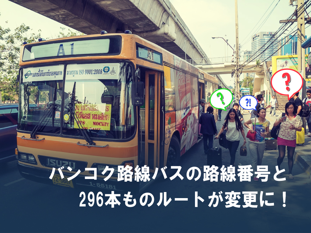 big | オンラインタイ語レッスンなら Japanese2Thai.comオンラインタイ語レッスンなら Japanese2Thai.com